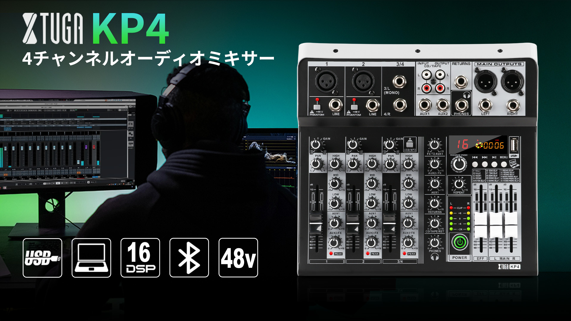 Amazon | XTUGA KPミキサー、16ビットDSP効果USBオーディオ